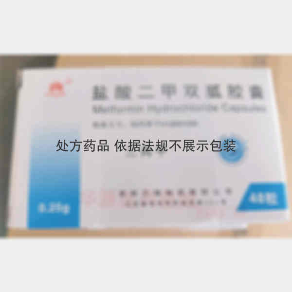 优选 盐酸二甲双胍胶囊