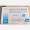 优选 盐酸二甲双胍胶囊