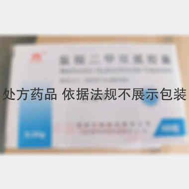 盐酸二甲双胍胶囊 0.25g*12s*4板 常州兰陵制药有限公司