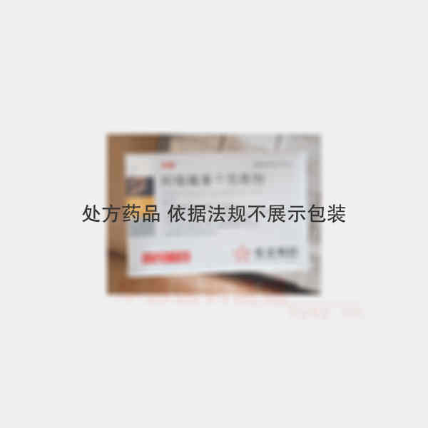优选 阿奇霉素干混悬剂