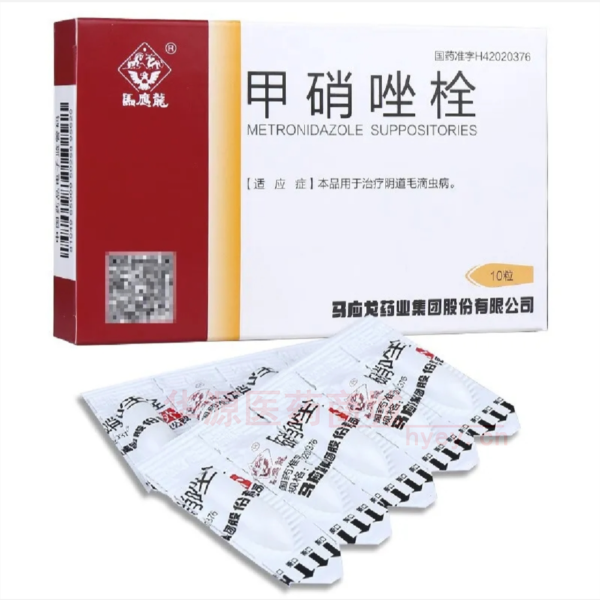 优选 甲硝唑栓