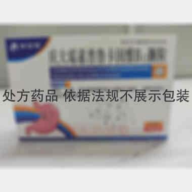 庆大霉素普鲁卡因 5g*16袋 吉林恒星科技制药有限公司
