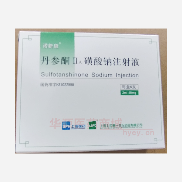 优选 丹参酮IIA磺酸