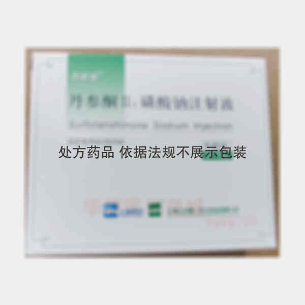 优选 丹参酮IIA磺酸
