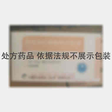 倍他米松磷酸钠注 1ml：4mg 华夏生生药业(北京)有限公司