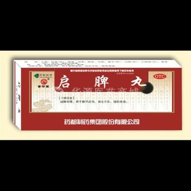优选 启脾丸