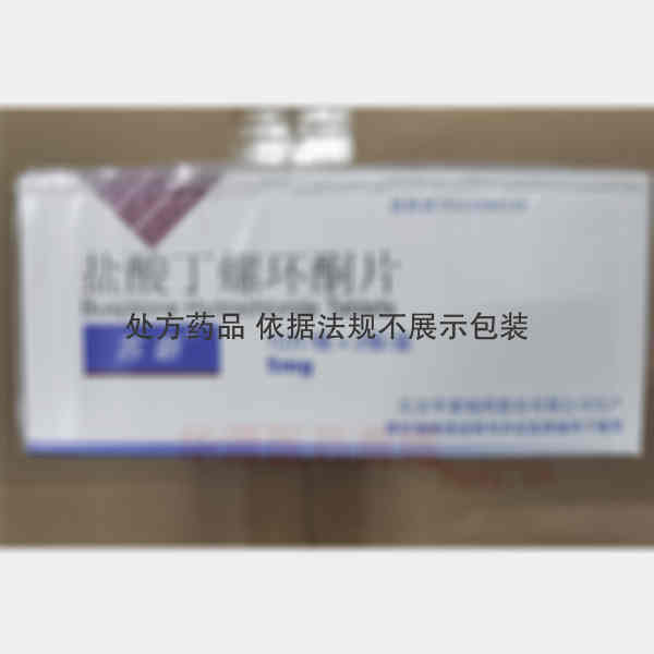 优选 盐酸丁螺环酮片（