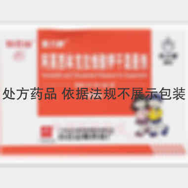 阿莫西林克拉维酸