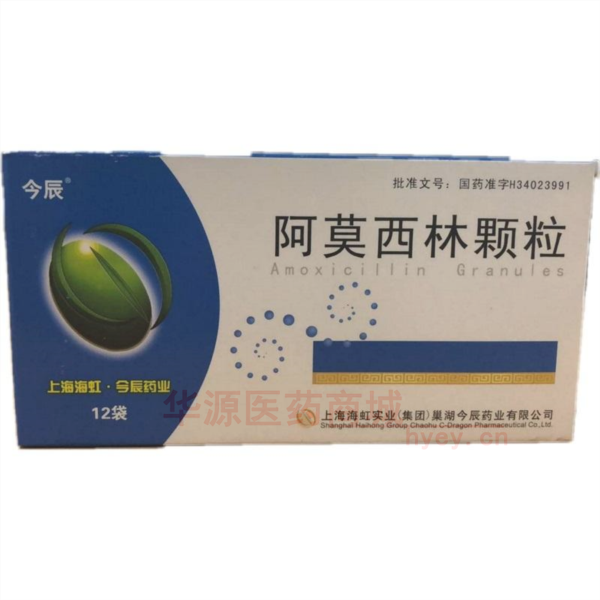 优选 阿莫西林颗粒