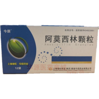 优选 阿莫西林颗粒