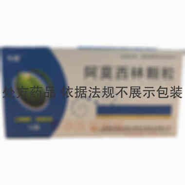 阿莫西林颗粒 0.125g*12袋 上海海虹实业(集团)巢湖今辰药业有限公司