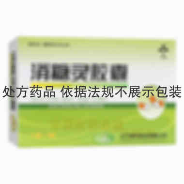 优选 消糖灵胶囊