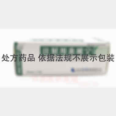 注射用炎琥宁 80mg 哈尔滨珍宝制药有限公司