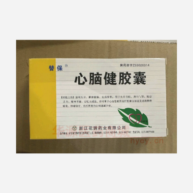 优选 心脑健胶囊
