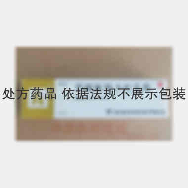 优选 丙酸氟替卡松乳膏