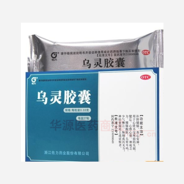 优选 乌灵胶囊