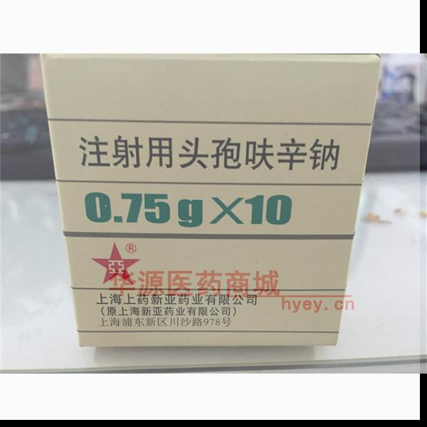 优选 注射用头孢呋辛钠