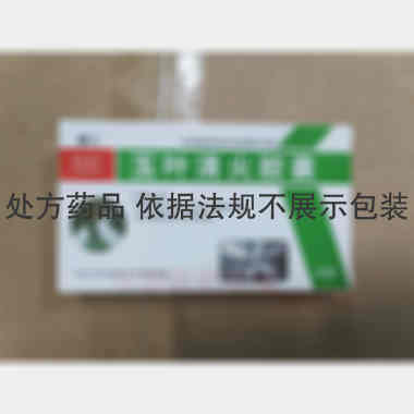 玉叶清火胶囊 0.3g*15s*2板 恒拓集团广西圣康制药有限公司