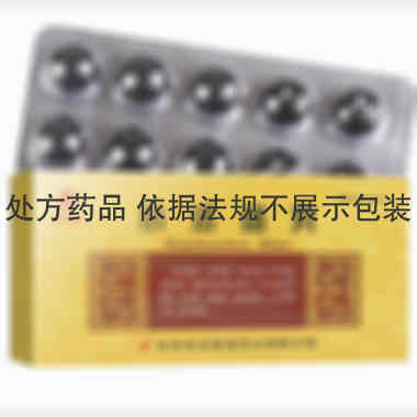 优选 小活络丸