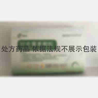 阿奇霉素颗粒(开 0.25g*6袋 湖北潜江制药股份有限公司