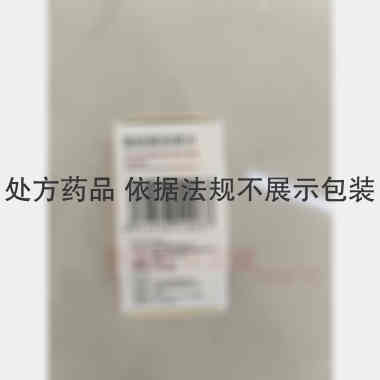 溴吡斯的明片（套 60mg*60s 上海上药中西制药有限公司