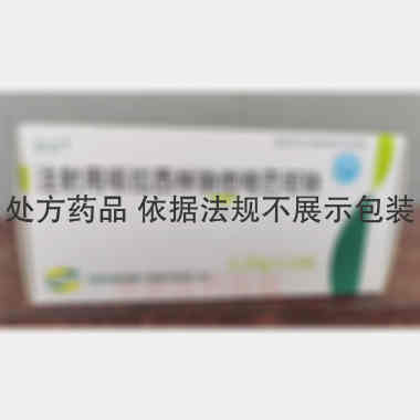 注射用哌拉西林钠 2.25g 海南通用康力制药有限公司委托海南通用三洋药业有限公司