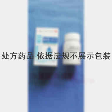 优选 咳特灵片