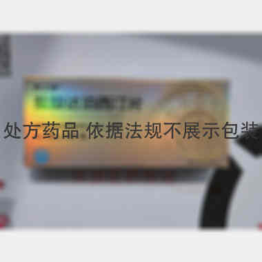 盐酸达泊西汀片 30mg*3s 江苏联环药业股份有限公司