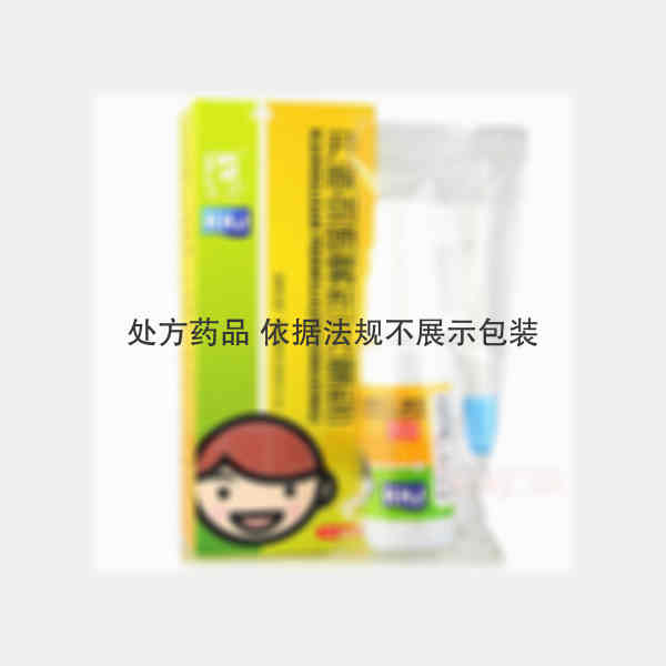 优选 开喉剑喷雾剂(儿