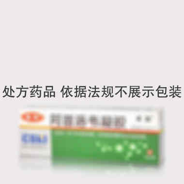 优选 阿昔洛韦凝胶（套