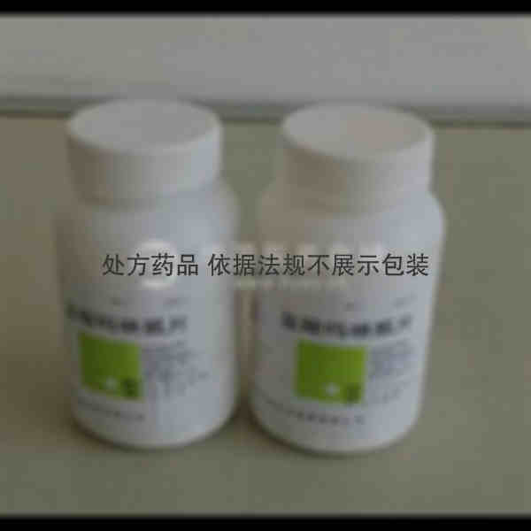 优选 盐酸吗啉胍片