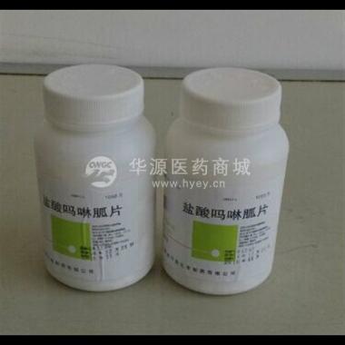 优选 盐酸吗啉胍片