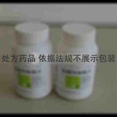 优选 盐酸吗啉胍片