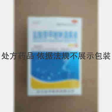 优选 盐酸萘甲唑啉滴鼻