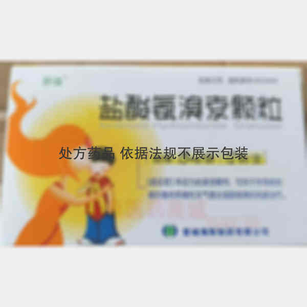 优选 盐酸氨溴索颗粒