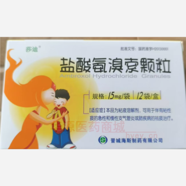优选 盐酸氨溴索颗粒