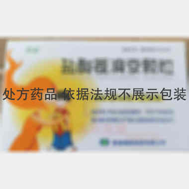 盐酸氨溴索颗粒 15mg*12袋 晋城海斯制药有限公司