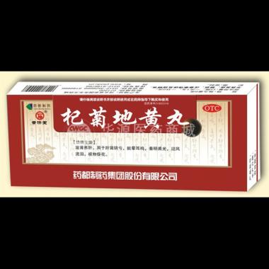 优选 杞菊地黄丸