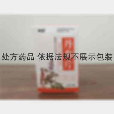 优选 丹参片（套盒）