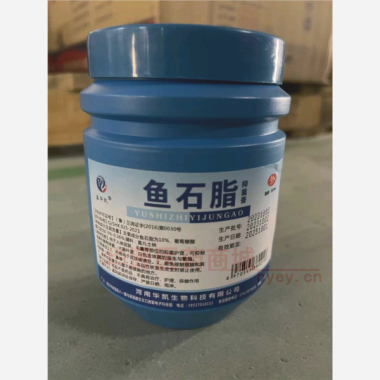 鱼石脂抑菌膏 500ml 河南华凯生物科技有限公司