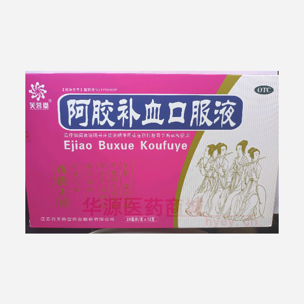 优选 阿胶补血口服液