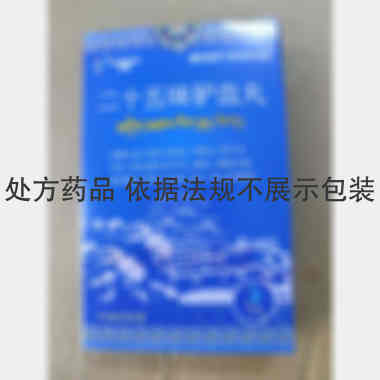 优选 二十五味驴血丸