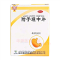 优选 附子理中片(套盒