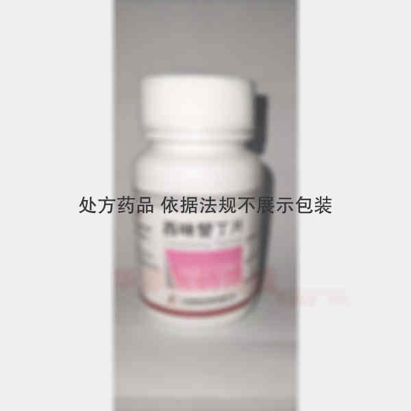 优选 西咪替丁片