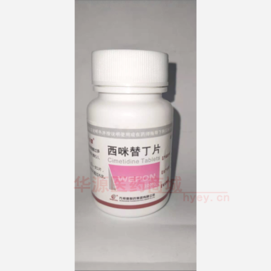 优选 西咪替丁片