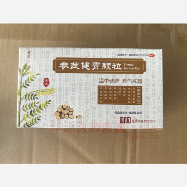 优选 参芪健胃颗粒