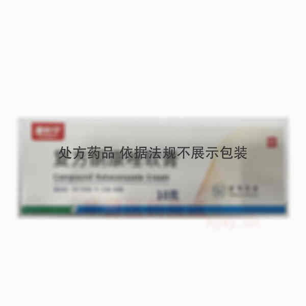 优选 复方酮康唑软膏