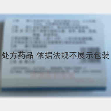 氯芬黄敏片