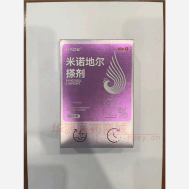 优选 米诺地尔搽剂