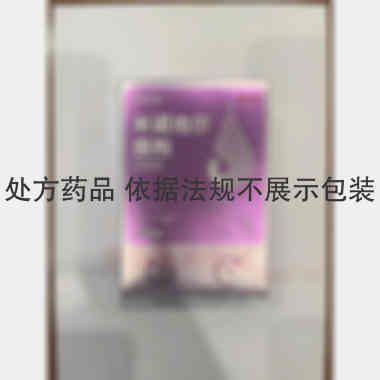 优选 米诺地尔搽剂